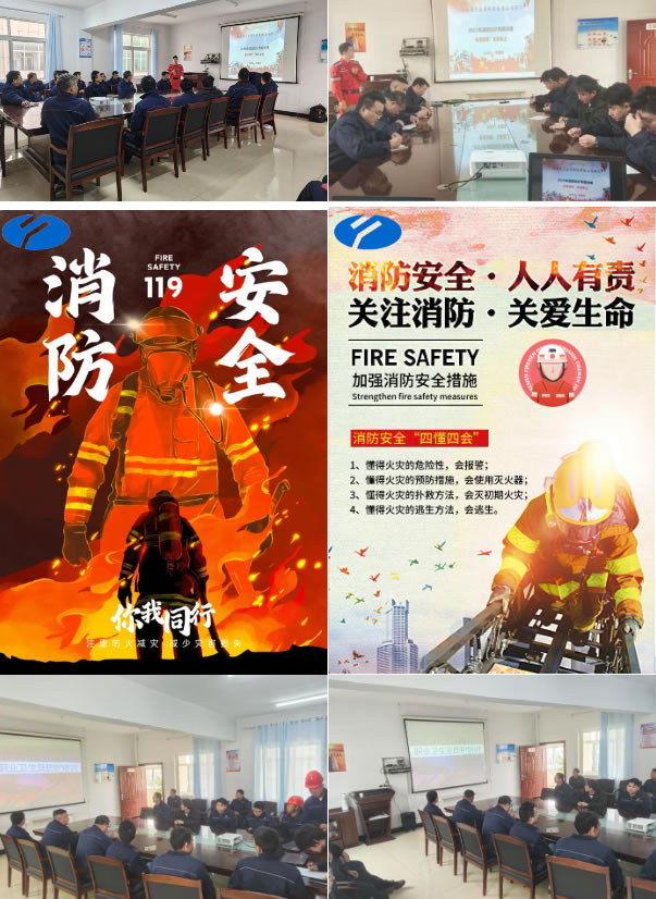 湖南亚王医药科技有限公司 2025年3月安全教育培训活动新闻稿