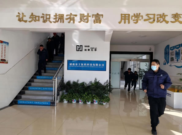 开展消防演习 筑牢安全防线